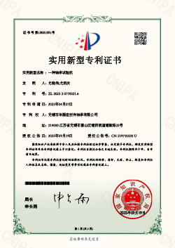 荣誉证书