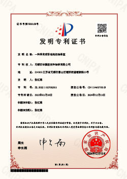 荣誉证书